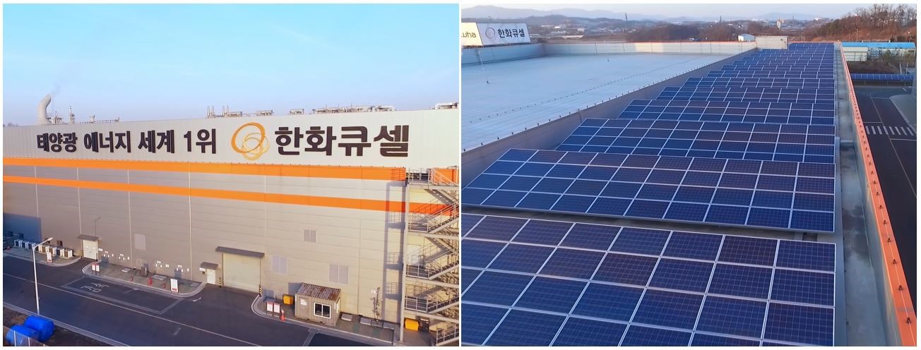 한화큐셀, 진천공장 태양광 추가 설치… 제품 생산도 친환경 전력으로