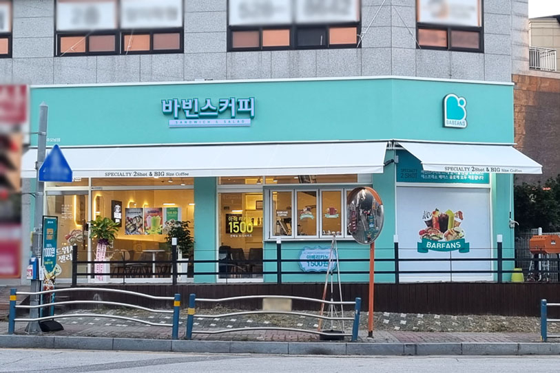 스페셜티커피와 샌드위치로 차별화된 바빈스커피, 신규매장 오픈