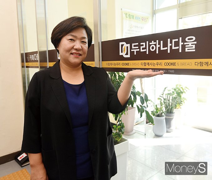 [피플]중증 발달장애인의 자립 희망을 굽는 두리하나다울