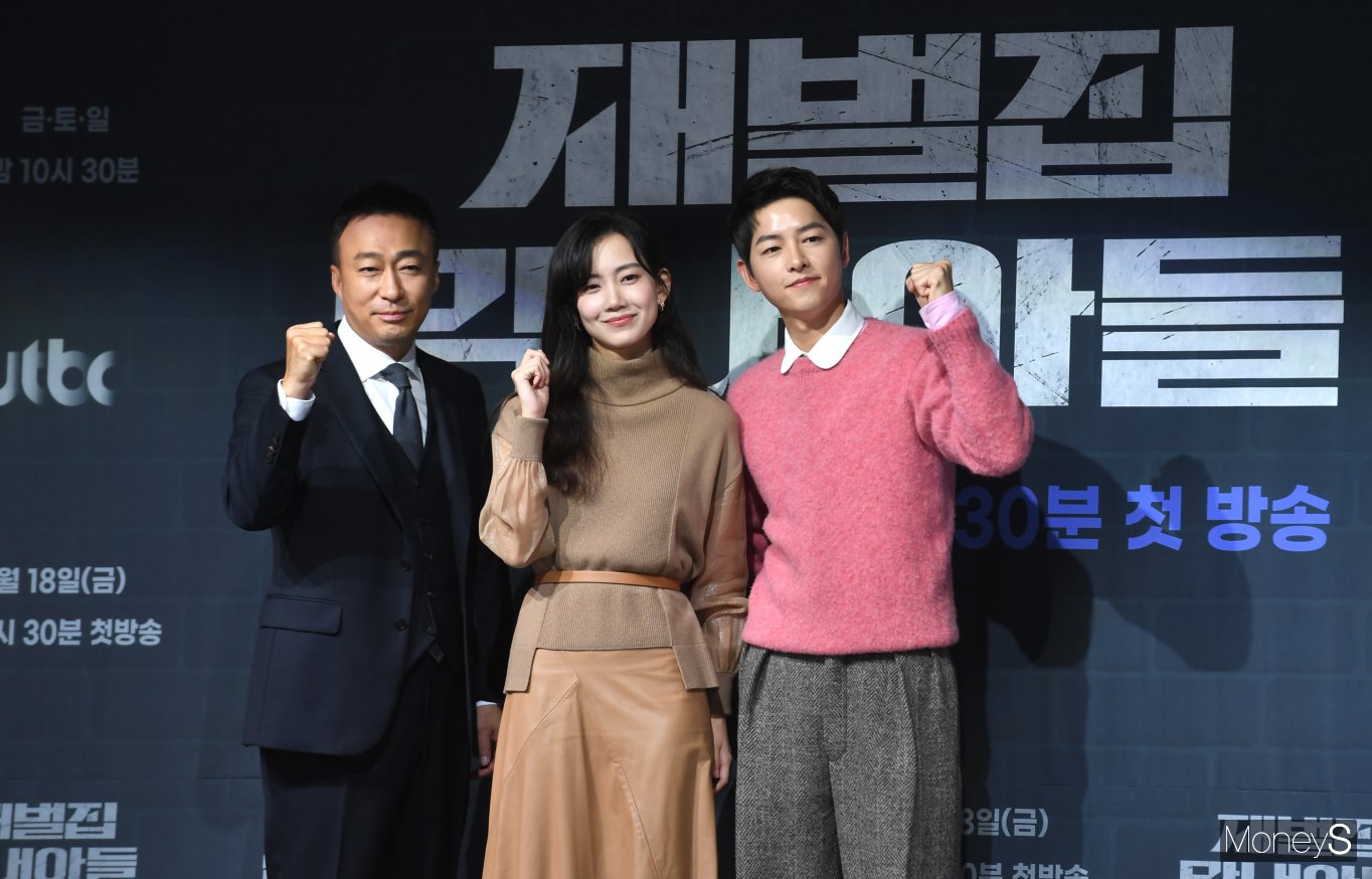 [머니S포토]  금토일드라마 재벌집 막내아들 주역들 파이팅!