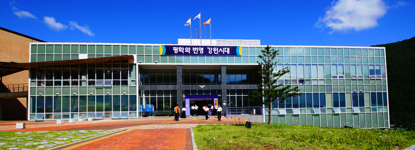 제4회 강원안전대상서 강원도소방학교 대상