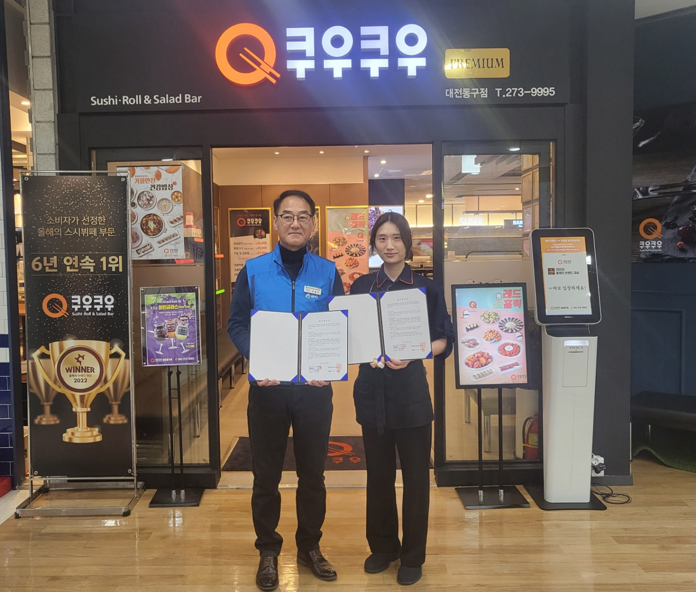 쿠우쿠우 대전동구점, 천사기부와 함께 월1회 무료급식 지원