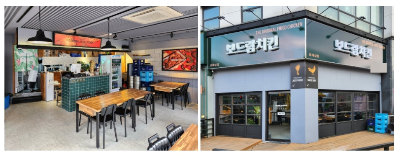 보드람치킨, 수원 금곡동에서 만나요