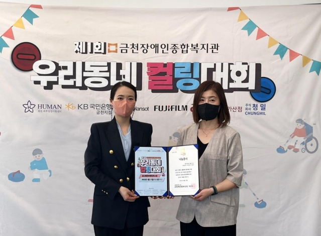 도시락 프랜차이즈 한솥, 사회공헌활동 2022년 기부활동 펼쳐