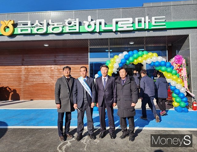 의성 금성농협 하나로마트 개장…조합원 실익증진