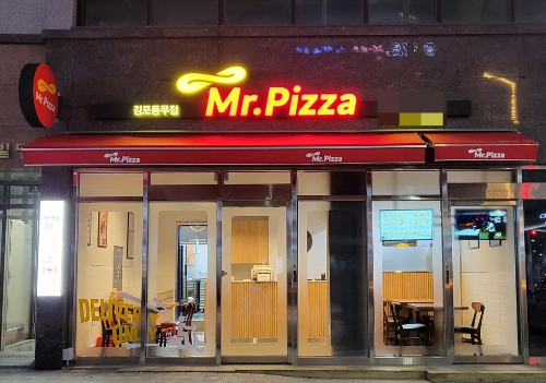 미스터피자 배달전문매장으로 재도약… 점주 부담 낮췄다