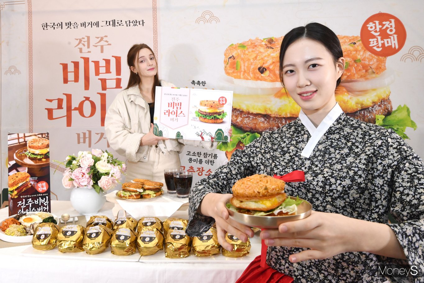 [머니S포토] 롯데리아, 전주비빔라이스버거 출시