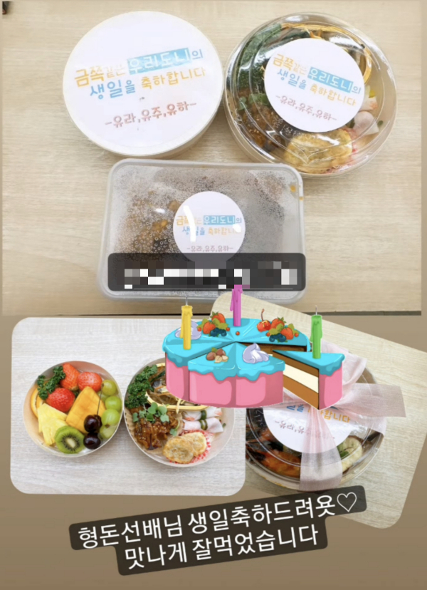 한유라 클라쓰 좀 봐?… ♥정형돈은 좋겠네 금쪽같은 우리 도니