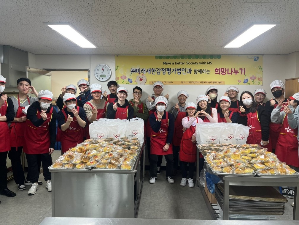 미래새한감정평가법인, 임직원 30여명 사랑의 빵나눔 봉사활동