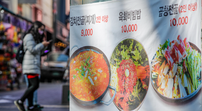 자장면 7000원 코앞… 비빔밥·냉면은 1만원 넘었다