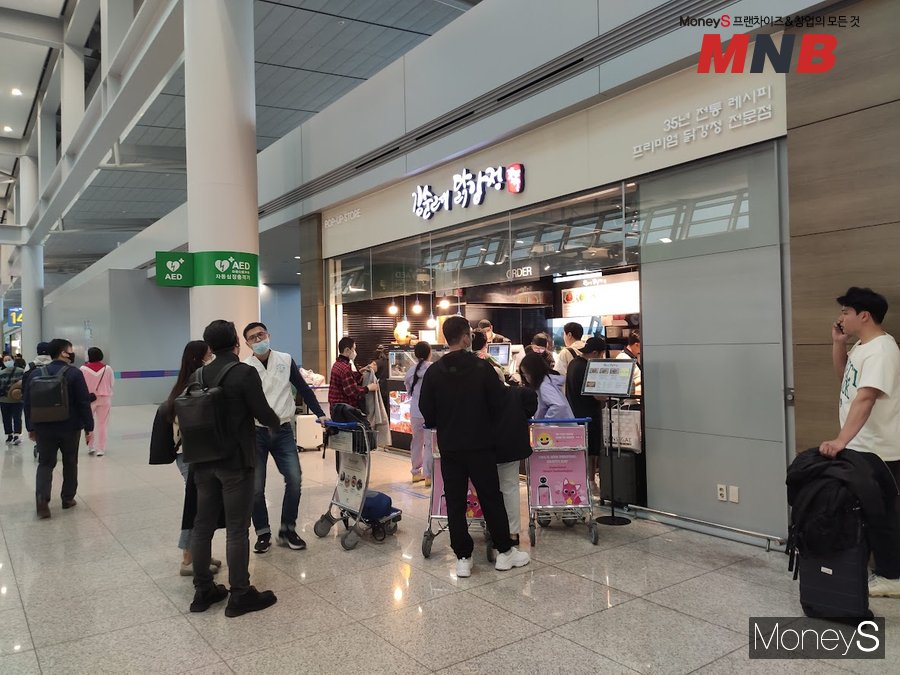 김순례닭강정, 인천공항점 기점으로 캐나다 마스터 프랜차이즈 진출