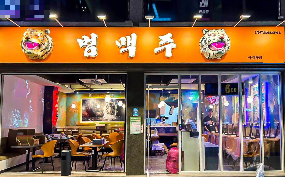 술집 프랜차이즈 범맥주, 100호점 계약임박
