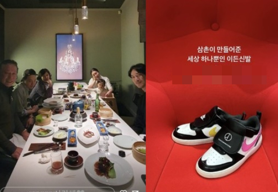 지드래곤, 조카 위한 통큰 선물… 세상 하나뿐인 신발