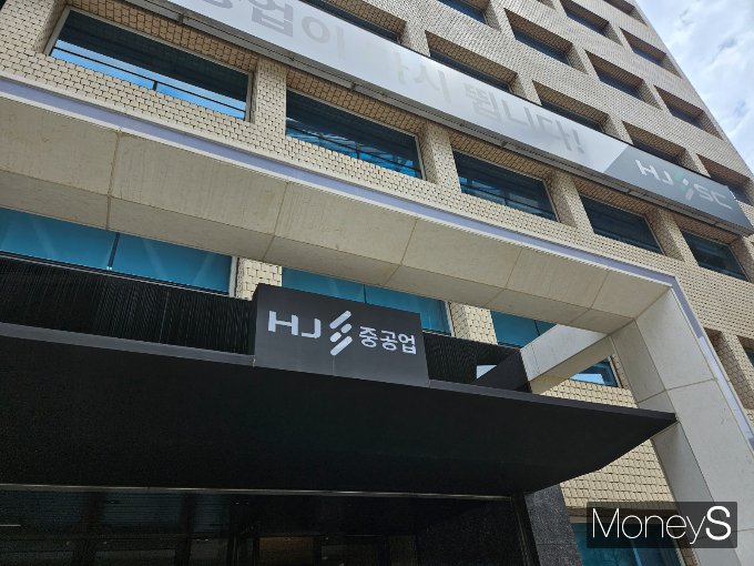드디어 봄이 온 것 같다…HJ중공업, 조선부문 정상화 박차