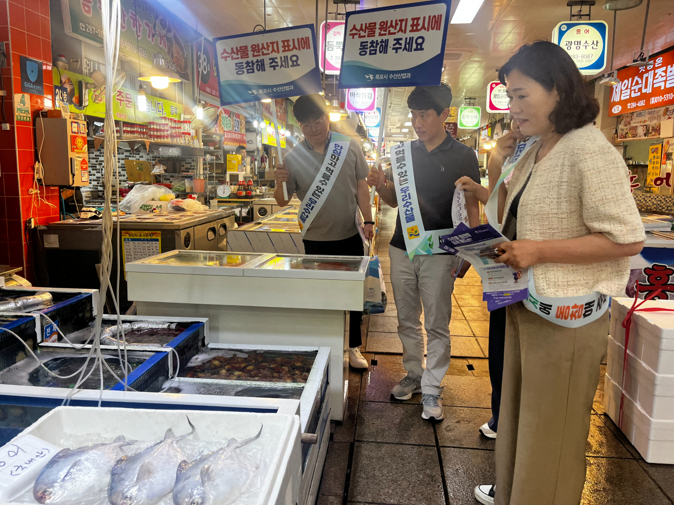 전남도, 일본산 등 수입원산지 표시 점검…안심 소비환경 조성 온힘