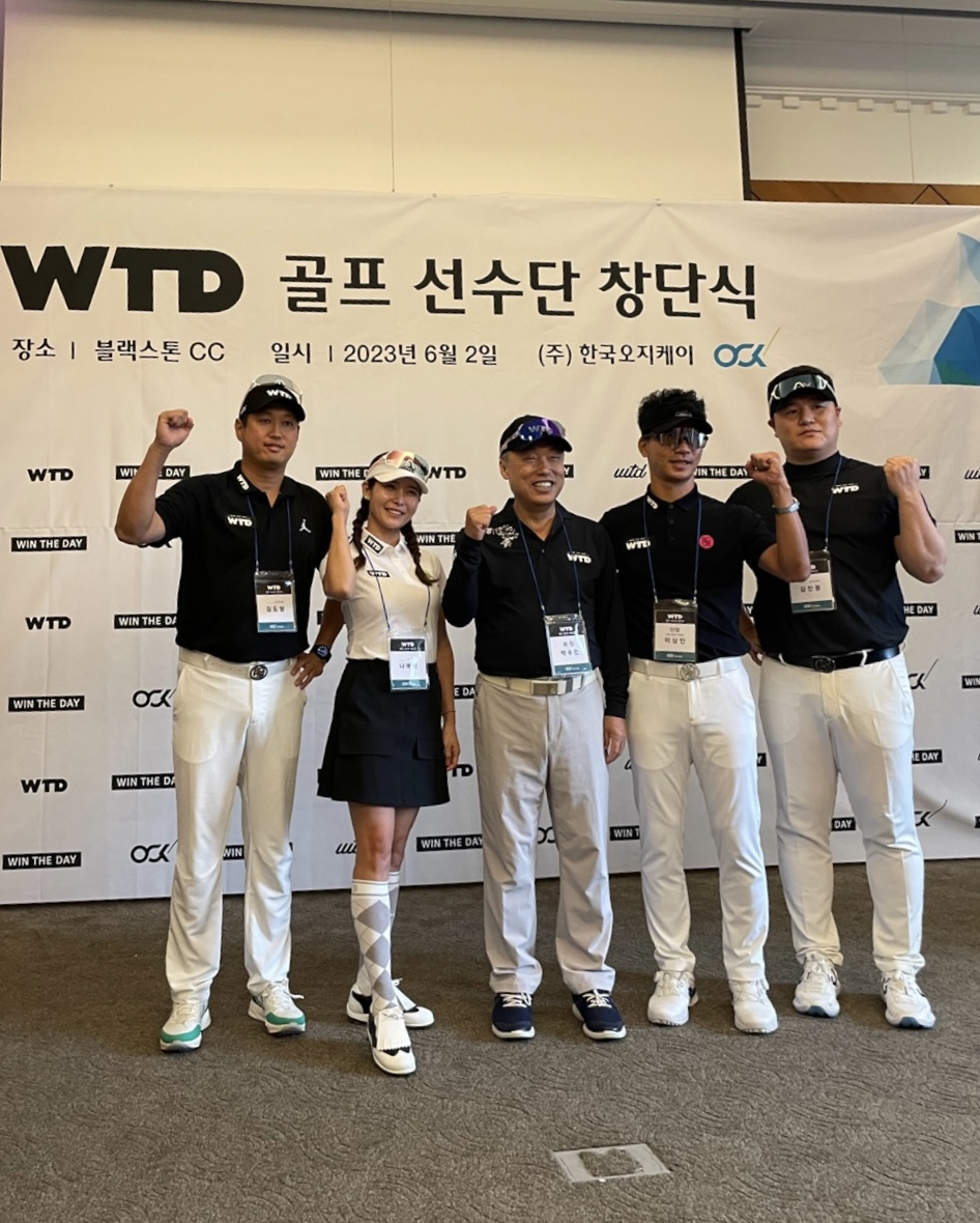 한국오지케이, WTD 아이웨어 골프팀 창단
