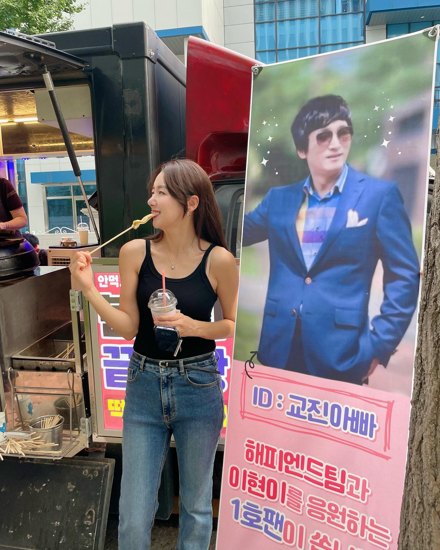소이현, 시아버지 분식차 인증샷…쿨한 탱크톱 패션