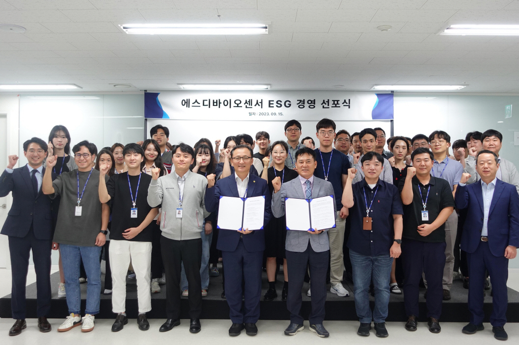 에스디바이오센서 신뢰받는 기업, ESG 경영 내재화