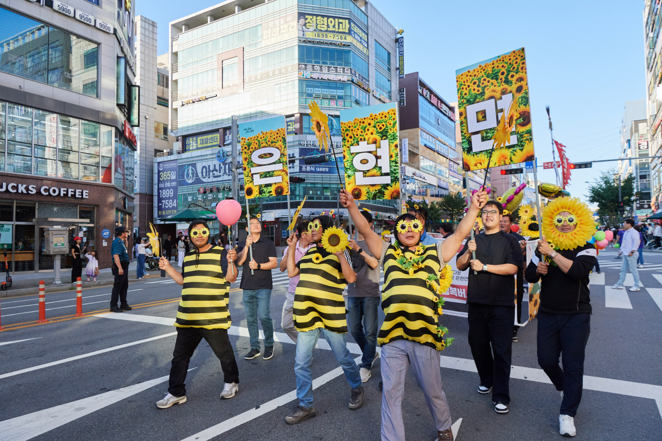 [포토] 2023년 양주 천만송이 천일홍 축제 플라워 퍼레이드