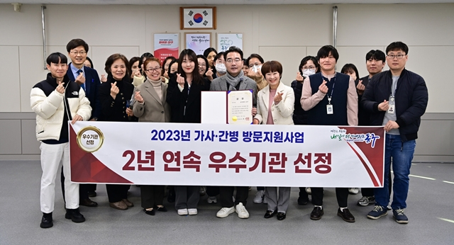 대구 동구, 가사·간병 방문사업 2년 연속 우수기관