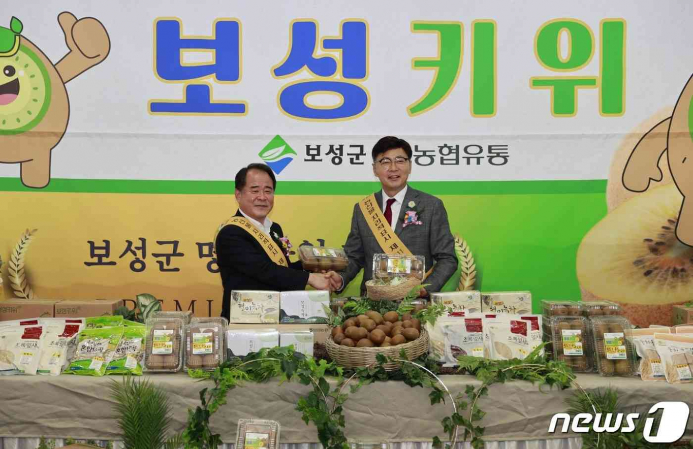 명품 보성키위, 유통망 전국확대…농협하나로마트와 상생협력 맞손
