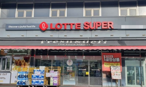 롯데슈퍼, LOTTE SUPER로 간판 통일… 마트와 통합 이미지 제고