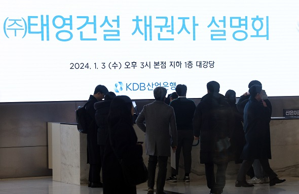 워크아웃 태영건설, 자구안에 알맹이 빠졌다… 강석훈 대단히 유감