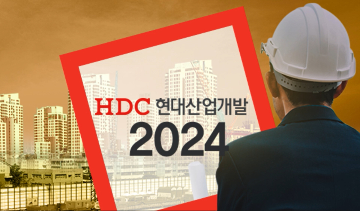 아파트 사고 후 지속된 인사 쇄신… HDC현대산업개발 혼란
