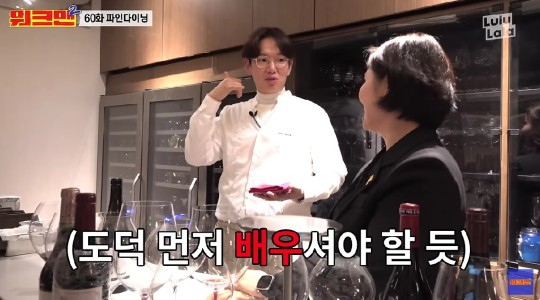 나 배우 00인데… 만석 고급식당서 자리달라 갑질 누구?