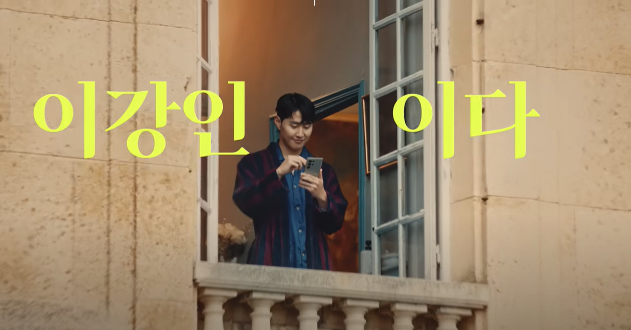 불매합니다… 이강인 내세운 KT·아라치 치킨 불똥