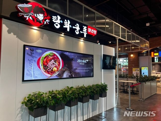 어디서나 마라탕… 매장 수 1위 탕화쿵푸 매출 2배 급증