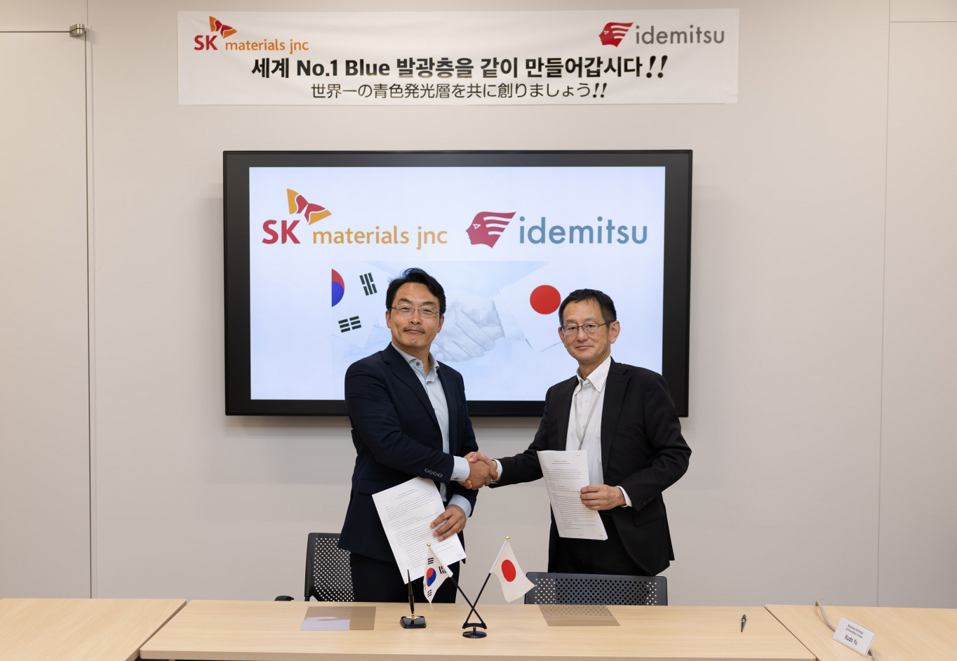 SK머티리얼즈 제이엔씨, 日이데미츠 코산과 OLED 재료 기술 개발 맞손