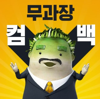 대부업 정리한 OK금융그룹, 무과장은 안고 간다