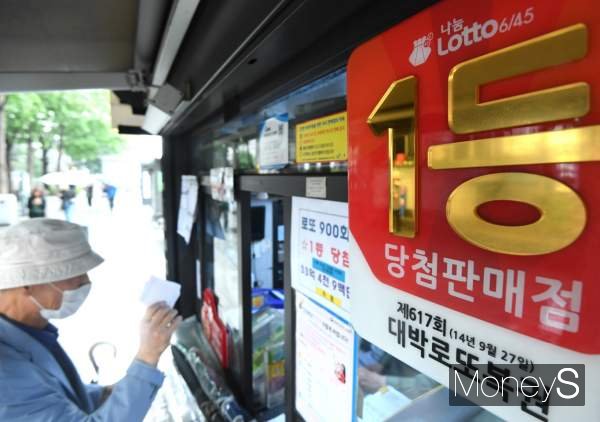 1133회 로또 1등 명당 13곳 여기… 서울·경기서만 7곳