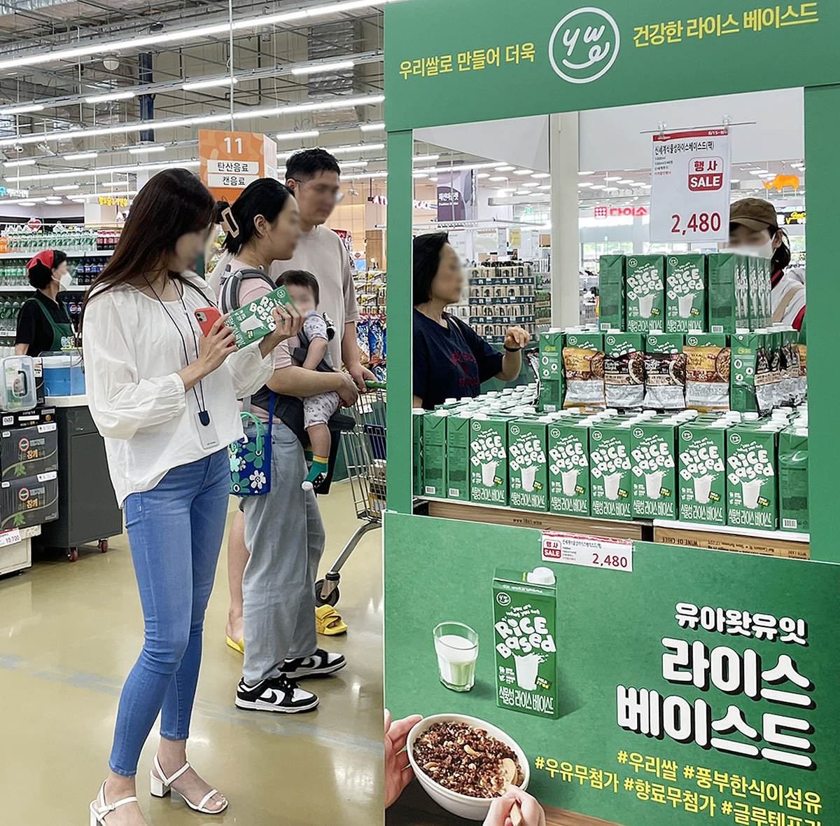 신세계푸드 쌀 음료 마케팅 후끈… 쌀의 날, 농가와 상생