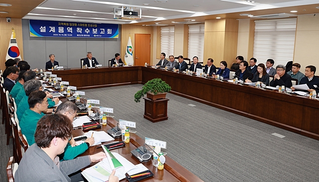 [예천소식] 임대형 스마트팜 설계용역 착수보고회