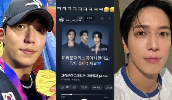 정용화 닮은꼴 삼성 원태인, 한국시리즈 중 신곡 발매?
