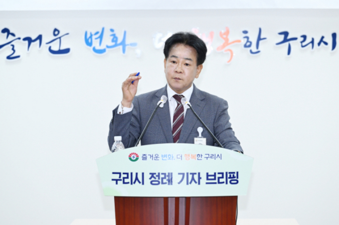 구리 시민마트 내년 4월 롯데마트 영업 가능해졌다