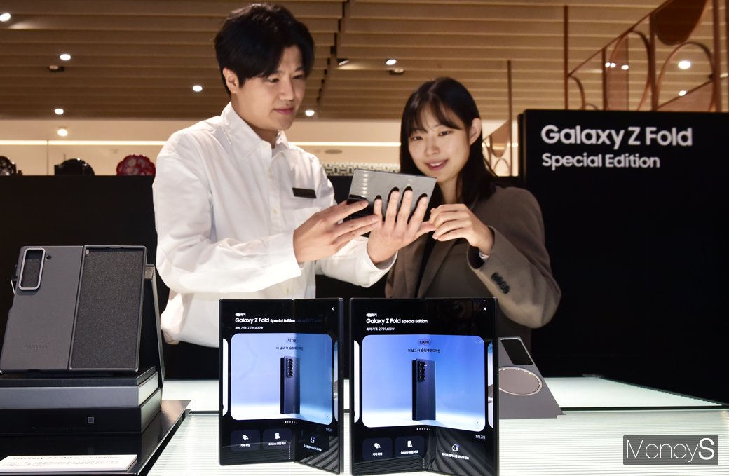 [머니S픽] 역대 가장얇고 가벼운 갤럭시 Z폴드 SE 판매 시작