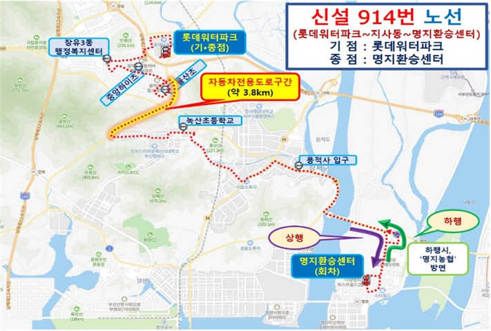 [김해소식] 장유~부산 명지 시내버스 노선 신설