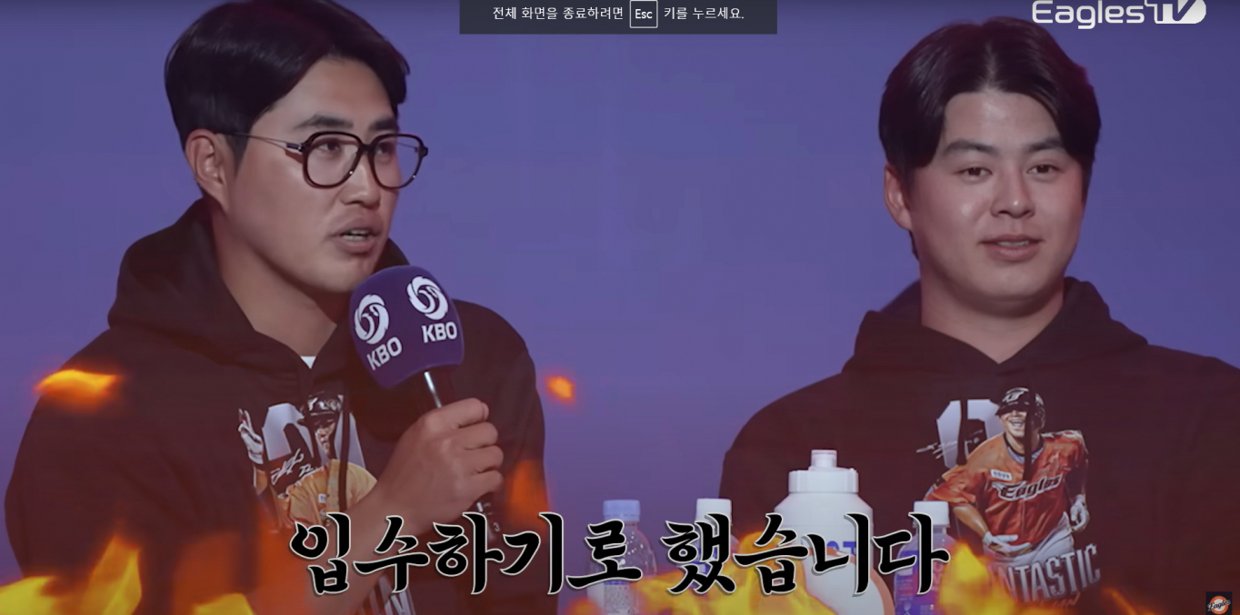 가을야구 못 가면 겨울바다 입수… 한화 류현진, 고참들과 공약 이행