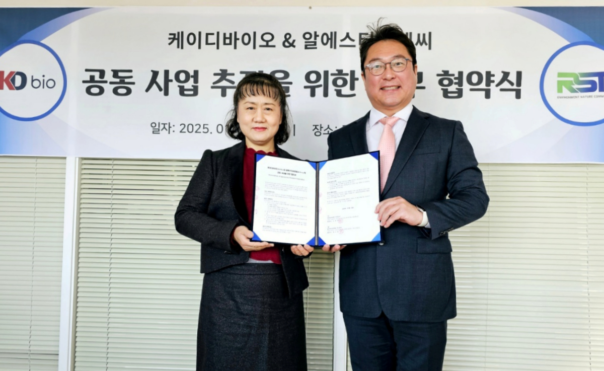 알에스티이엔씨-케이디바이오 맞손… 첨단 바이오 공동사업 추진