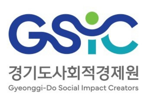 [오늘 경기] 경기도 사회적경제 통합설명회 2월 6~7일 개최