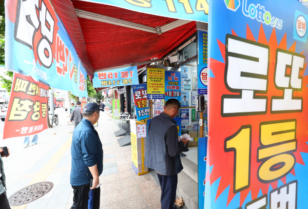 로또 1등 당첨금 22억5784만원… 행운의 주인공 12명
