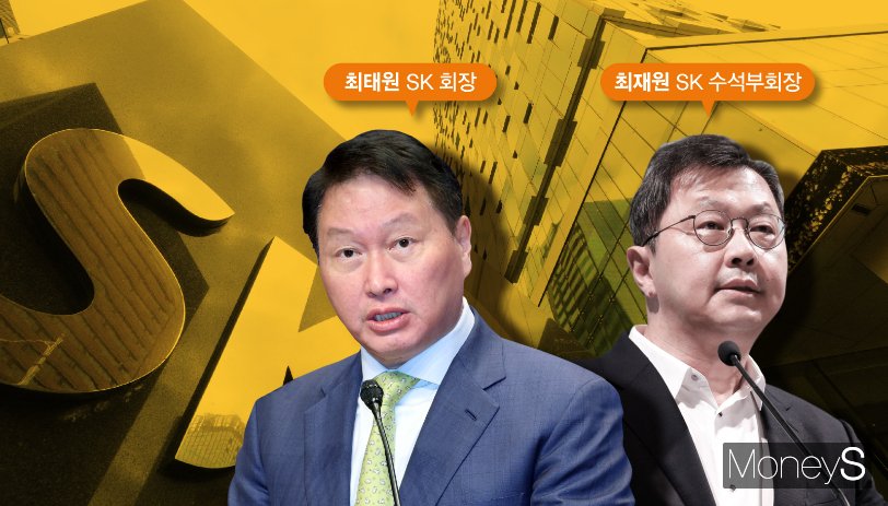 [비즈S+] AI 사업은 내가 적임자… 형제 경영 SK텔레콤이 주도