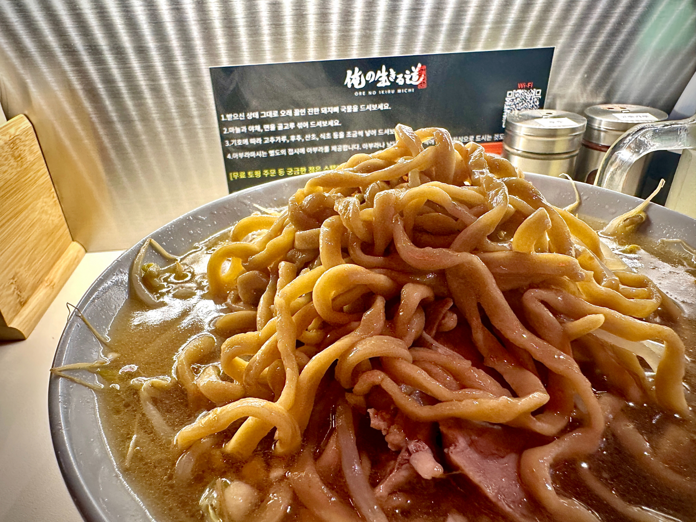 [맛집로드] 압도적 비주얼, 농후한 맛… 마니아 부르는 지로 라멘