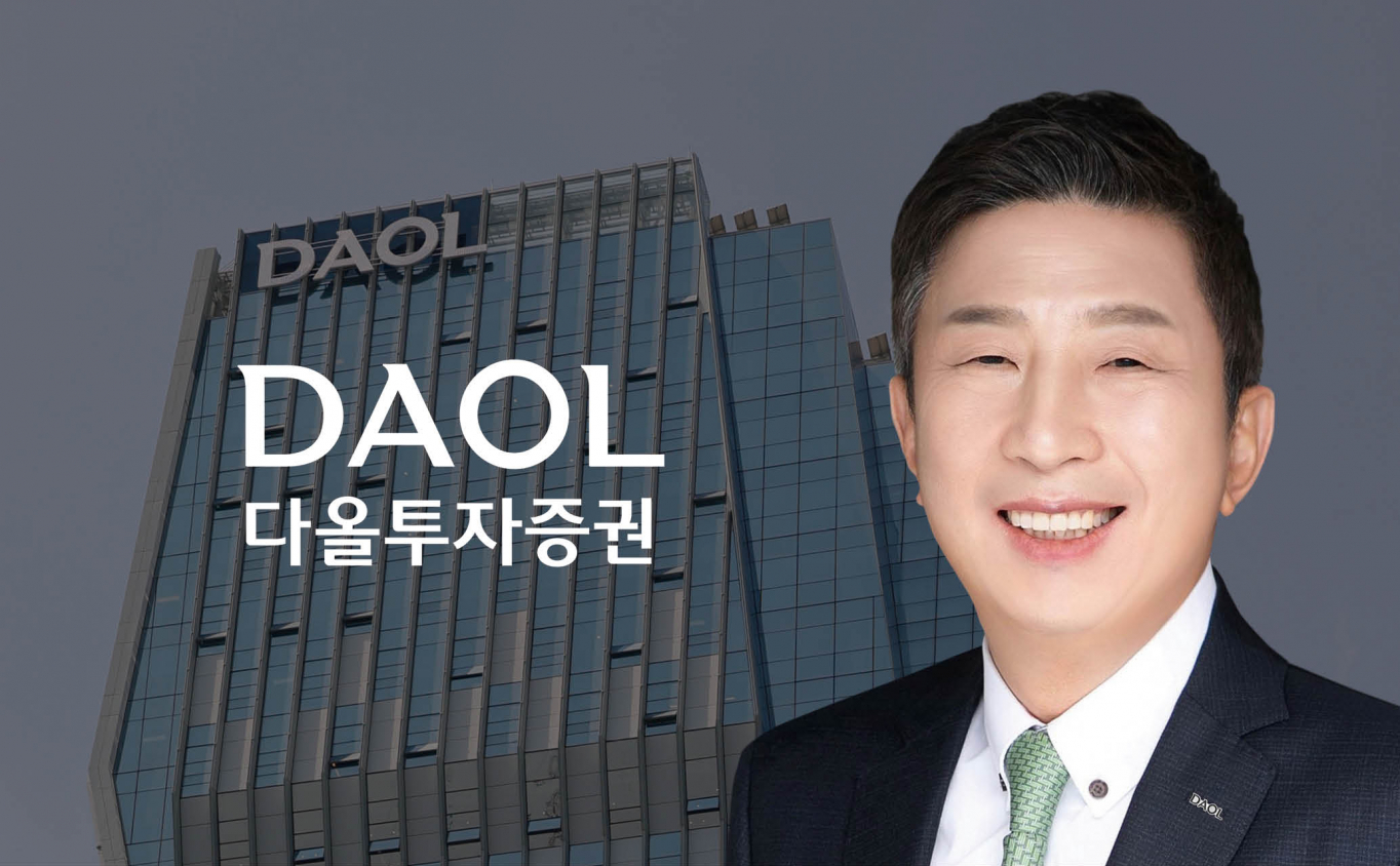 다올투자증권, 주주환원 지속 의지… 사업 다각화로 실적 상승 기대
