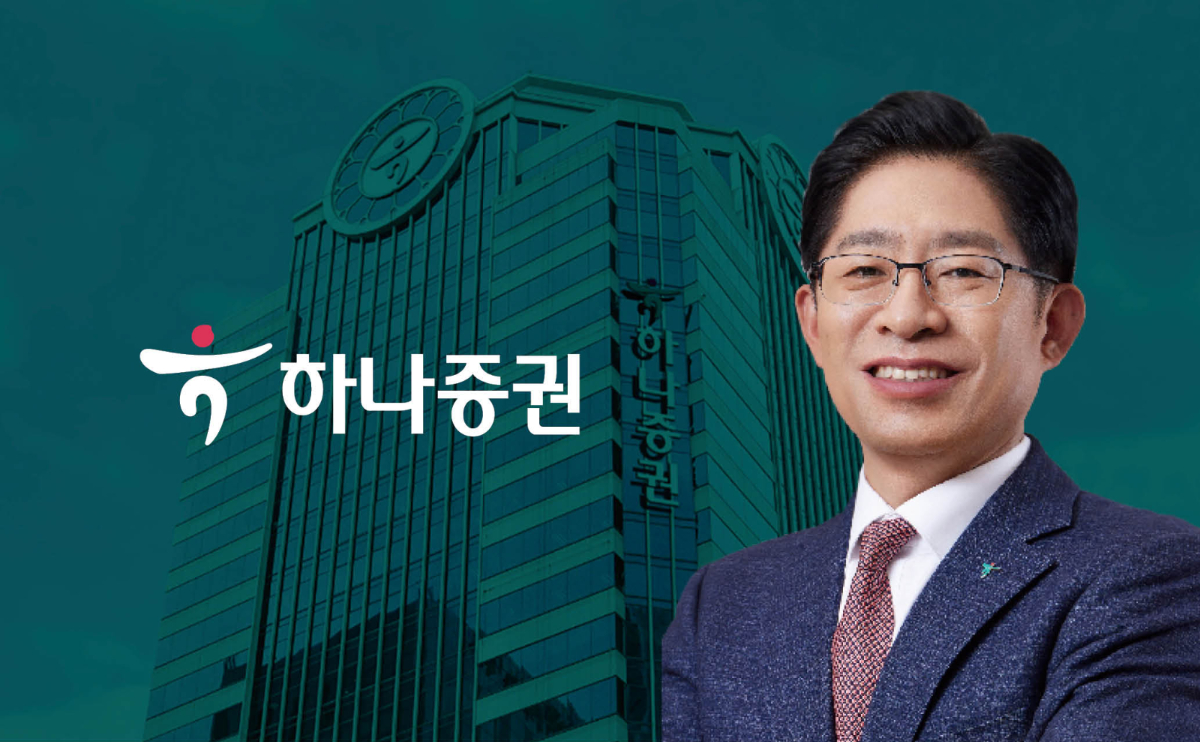 하나증권, 균형 성장 추구하며 ESG 금융 선도