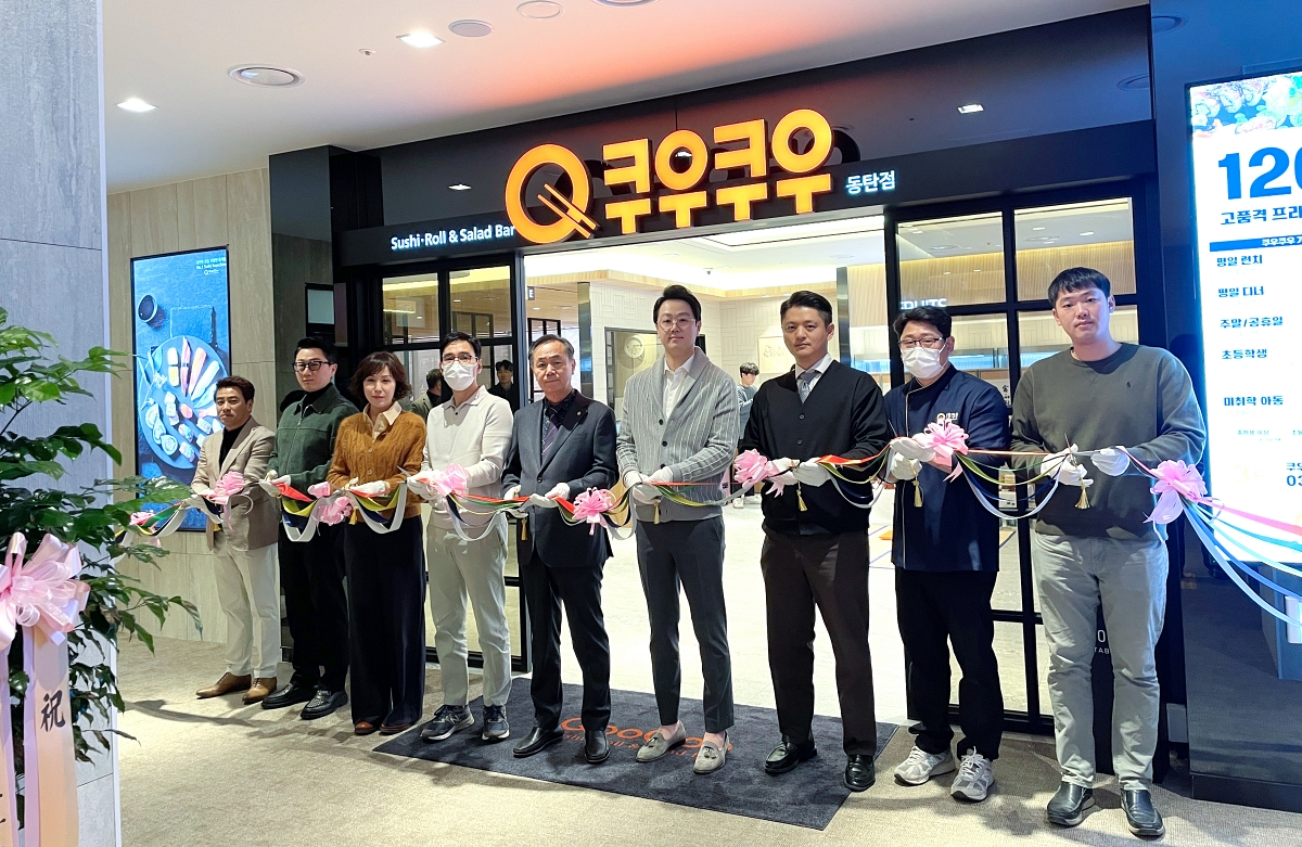 쿠우쿠우 동탄점 그랜드 오픈… 돌잔치·회식 등 대규모 모임 최적화