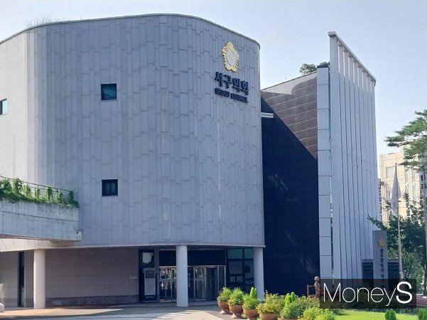 [광주 서구의회소식] 개원 34주년 행사예산 산불 피해지역 기부